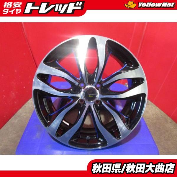 限定1台! ブリヂストン BS BALMINUM DS-P 17 6.0 +40 4H100 中古 4本 