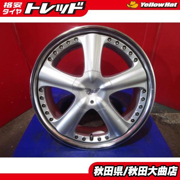 限定1台! AME モデラート エクセレント 17 7.0 +48 5H100 中古 4本 