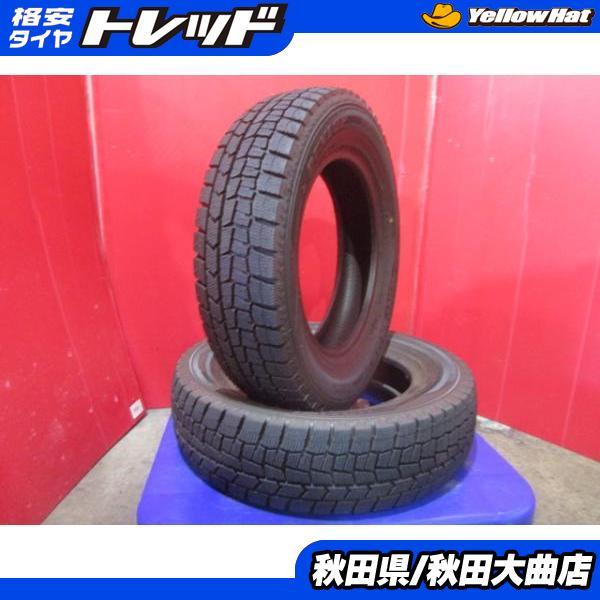 限定2本! DL WINTER MAXX WM02 165/70R14 20年製造 中古 2本 パッソ  