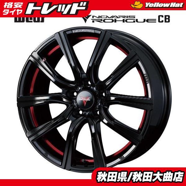 新品ホイール4本セット! Weds NOVARIS ROHGUE CB 18 7.0 +53 5H114.3