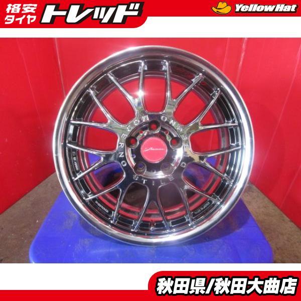 送料無料 限定1台! SSR ヴィエナ LM9 18 7.5 +55 5H114.3 中古 4本 