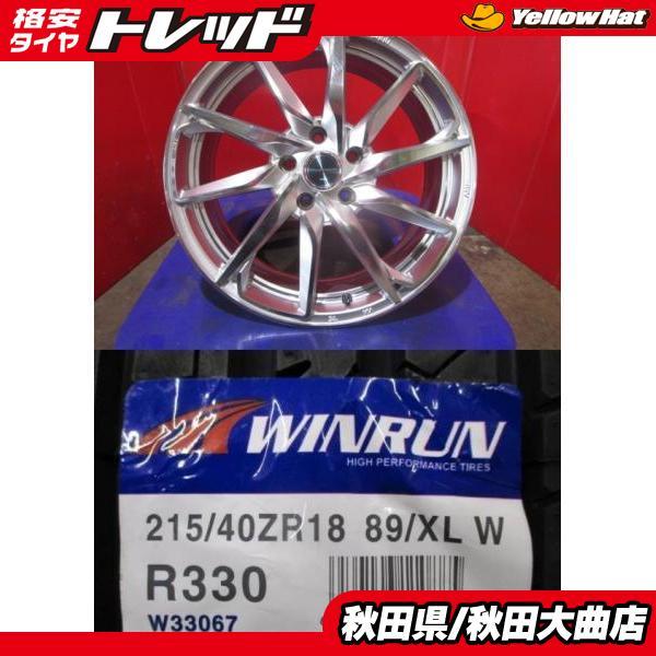 送料無料 限定1台! Weds LEONIS グレイラα 18 7.0 +47 5H114.3 中古 +  