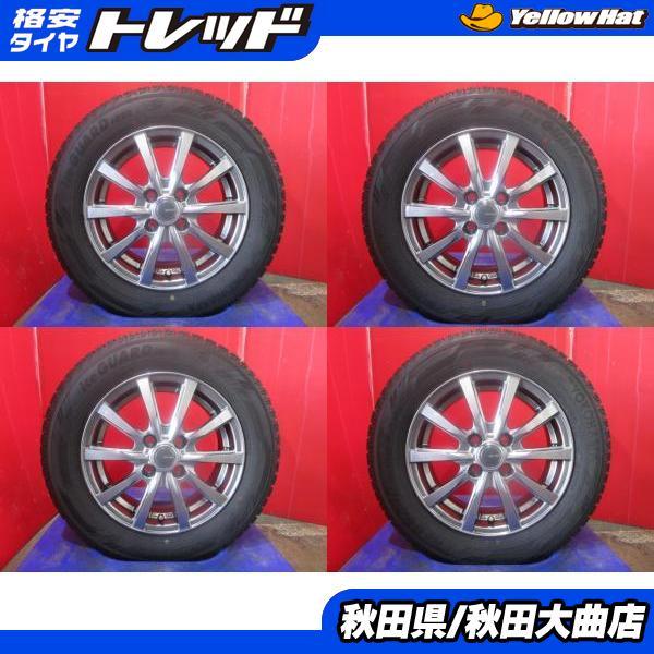 専用出品　3点 ヨコハマタイヤ 送料無料 限定1台 カローラ カローラフィールダー