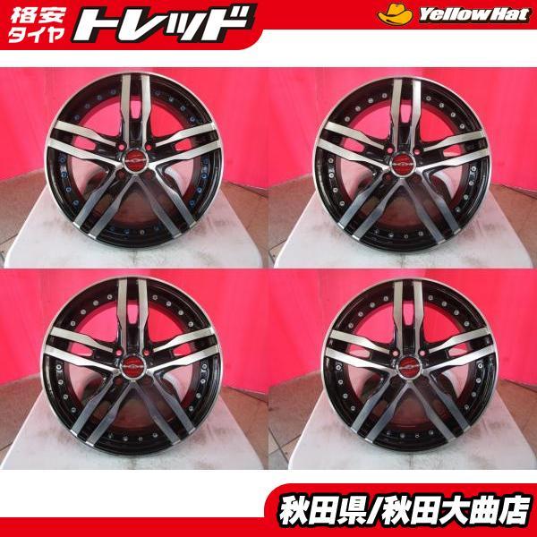 送料無料 限定1台 カローラフィールダー スイフト 中古ホイール4本 