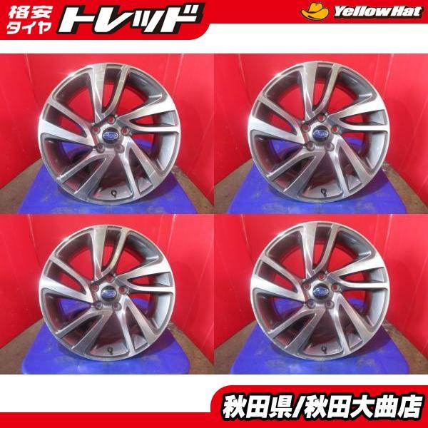 道内送料無料❗️スバル純正18インチアルミ☆レガシィ
