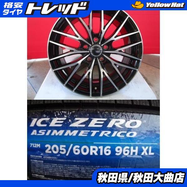 送料無料 新品4本セット SAI ジェイド プリウスα 新品アルミ 新品  