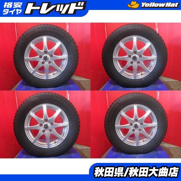 送料無料 限定1台 C-HR エルグランド RVR 中古ホイール中古タイヤ4本  