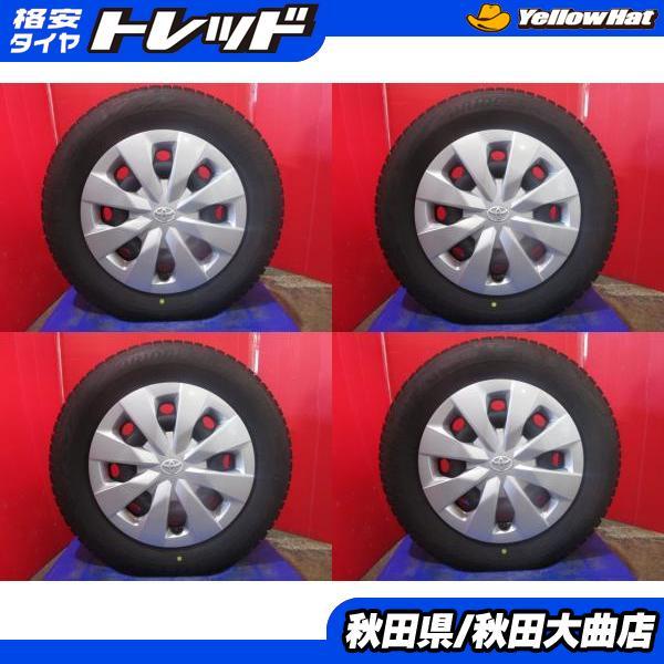 送料無料 限定1台 中古ホイール中古タイヤ4本セット トヨタ カローラ  