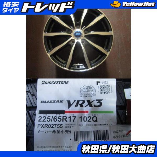 送料無料 新品4本セット ハリアー RAV4 CX-5 新品アルミ 新品タイヤ 