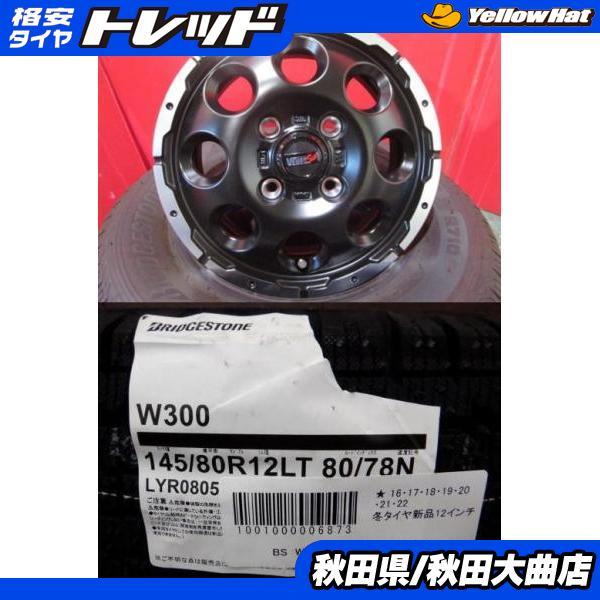 BRIDGESTONE W01前後セット　レインタイヤ 梅雨到来！レインタイヤ準備OK!! バイクのレインタイヤだよ