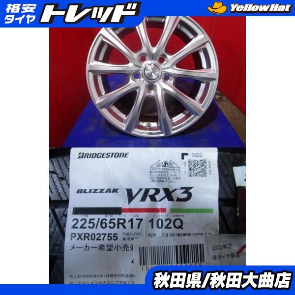 送料無料 新品4本セット 40系 アルファード ヴェルファイア 新品 