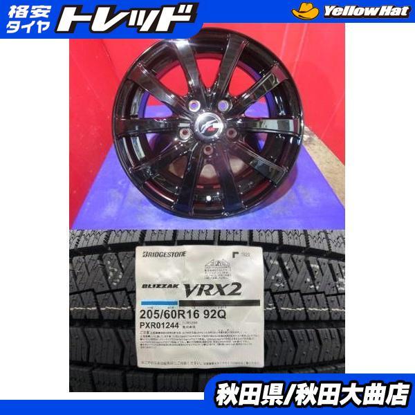 BRIDGESTONE 送料無料 限定1台 ステップワゴン アクセラ 新品ホイール 