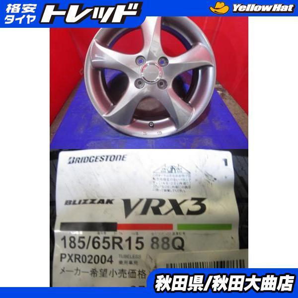 フリード純正ホイールセット185/65R15 BS VRX3 22年製