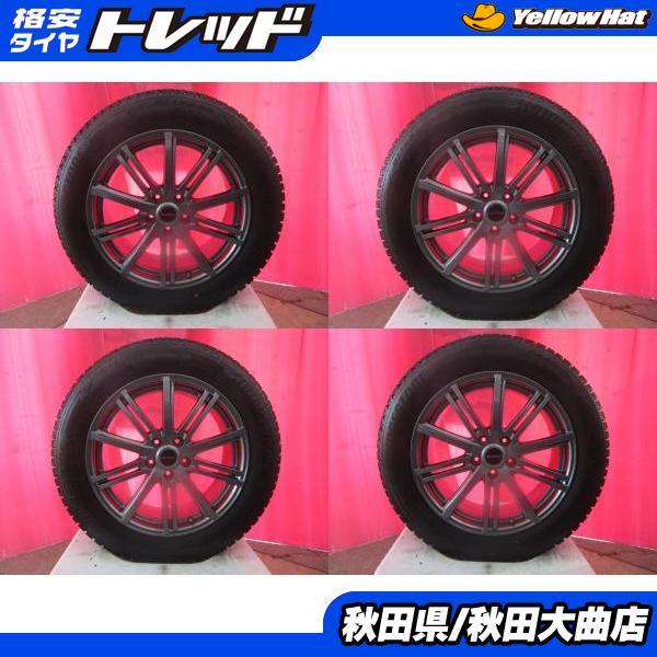 BRIDGESTONE 送料無料 限定1台 エクストレイル CX-5 CX-8 中古