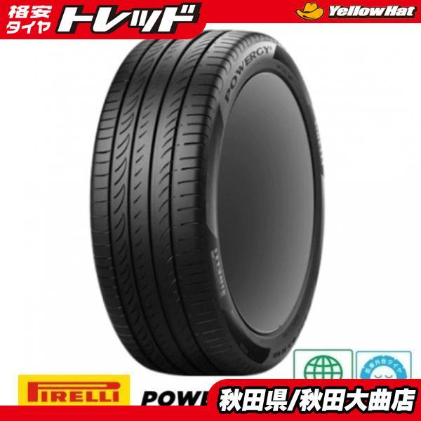 ●新品２０２５年製●ピレリ　パワジー　２４５/４０R２０　４本セット●作業工賃込み● ○新品2025年製○ピレリ パワジー 245/40R20 4本セット