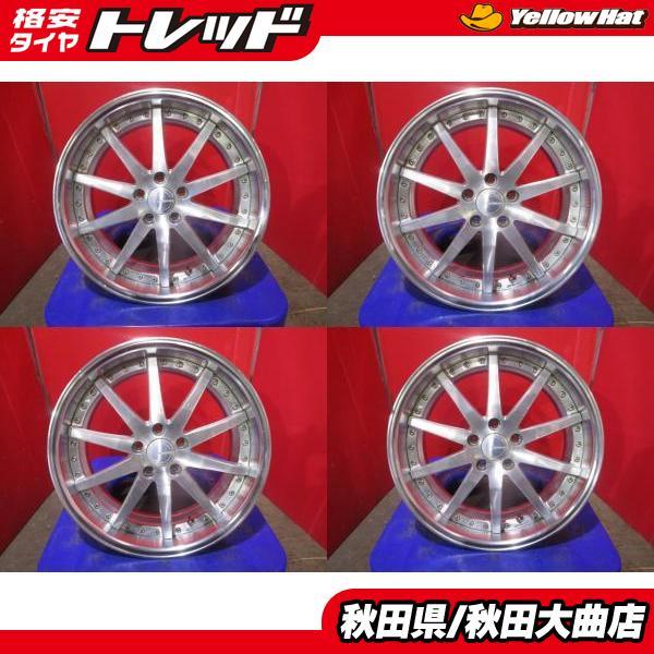 グノーシスGS1 21インチ 4本セット