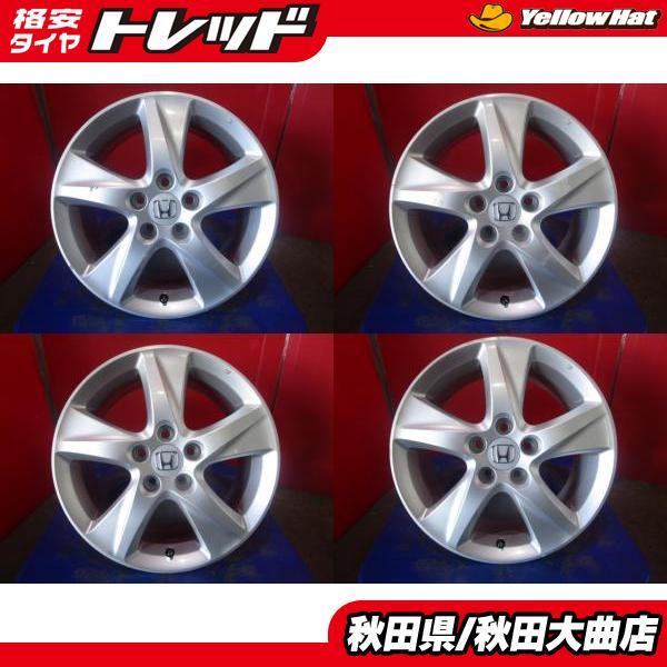 限定1台 アコード 中古ホイール4本セット ホンダ アコード純正 17 7.5 