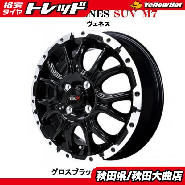 新品ホイール単品4本SET ヴェネス VENES SUV M7 5.0J+45 4H-100 軽