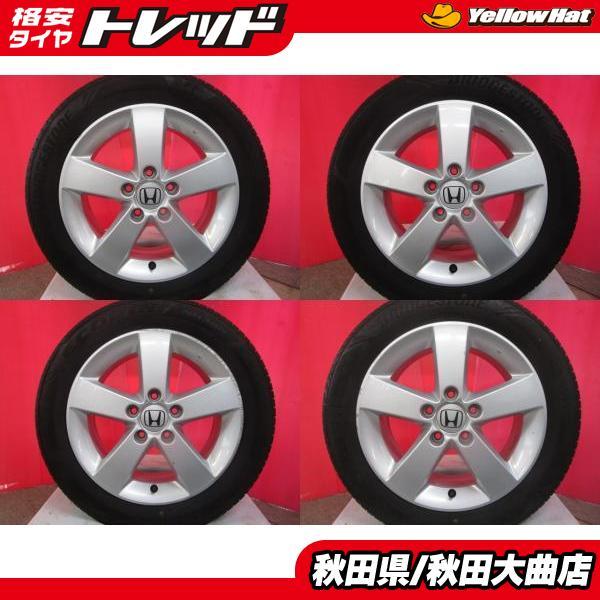 BRIDGESTONE（ブリヂストン） 限定1台 アコード シビック 中古ホイール 