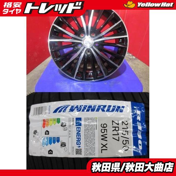 4本SET 中古ホイール ヴァ―テックVR-5 7.0J+53 5H-114.3 新品 