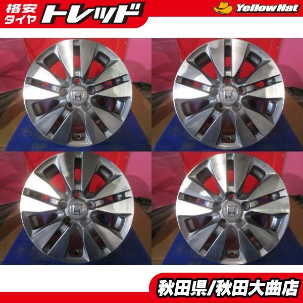 Honda ステップワゴン 純正 ホイール 4本 CUBE ホンダRK