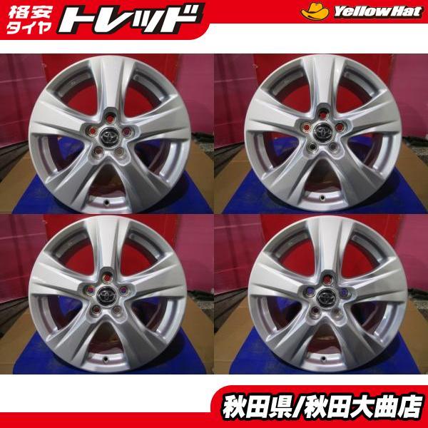 アルファードRAV4ハリアー等のスタッドレス用に!BS製アルミ 17×7J 4本 アルファードRAV4ハリアー等のスタッドレス用に!BS製アルミ 17×7J 4本