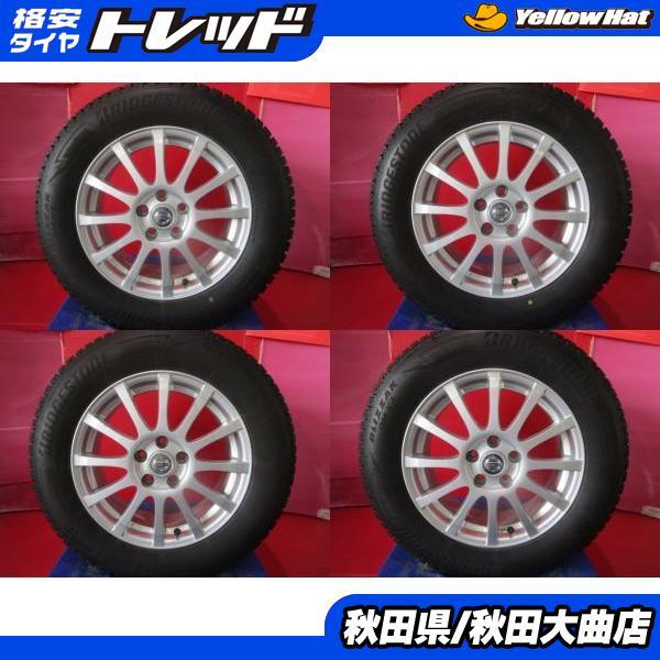 ブリヂストンスタッドレスタイヤ(新品布チェーン、日産純正ホイール付き)