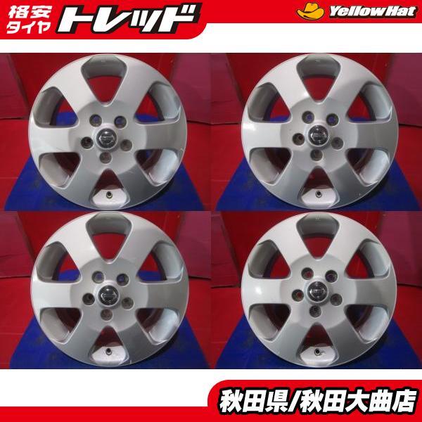 日産セレナ純正アルミホイール 直接受け取りのみ 【公式通販】