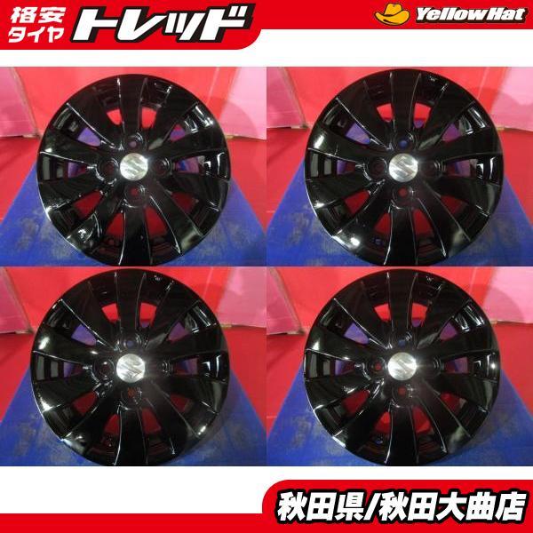 限定1台 アルト スペーシア ワゴンR 中古ホイール4本セット スズキ純正