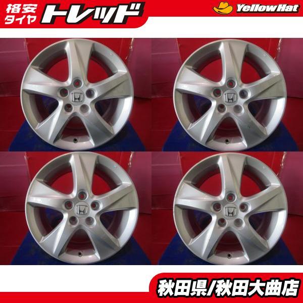 限定1台 アコード 中古ホイール4本セット ホンダ アコード純正 17 7.5