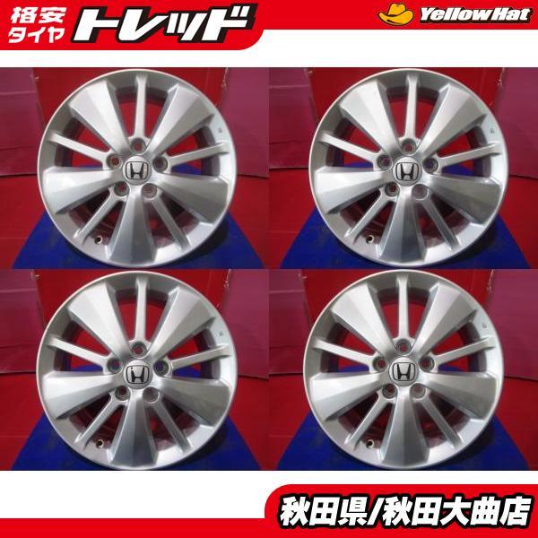 HONDA エリシオン 純正ホイール 17インチ 中古 4本セット