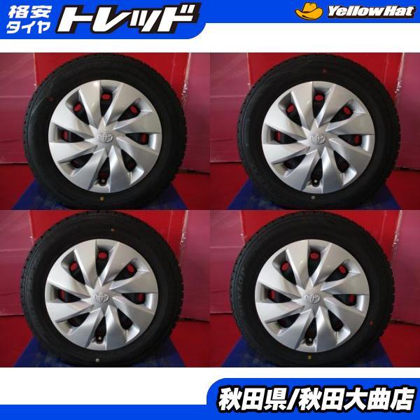 DUNLOP 限定1台 アクア ヴィッツ 中古ホイール中古タイヤ4本