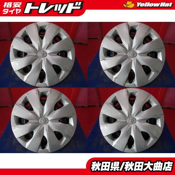 限定1台 サクシード プロボックス 中古ホイール4本セット トヨタ