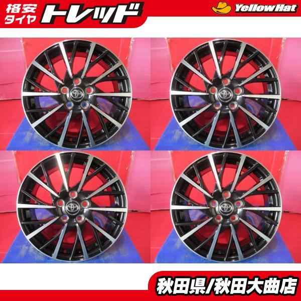 限定1台 ノア ヴォクシー 中古ホイール4本セット トヨタ