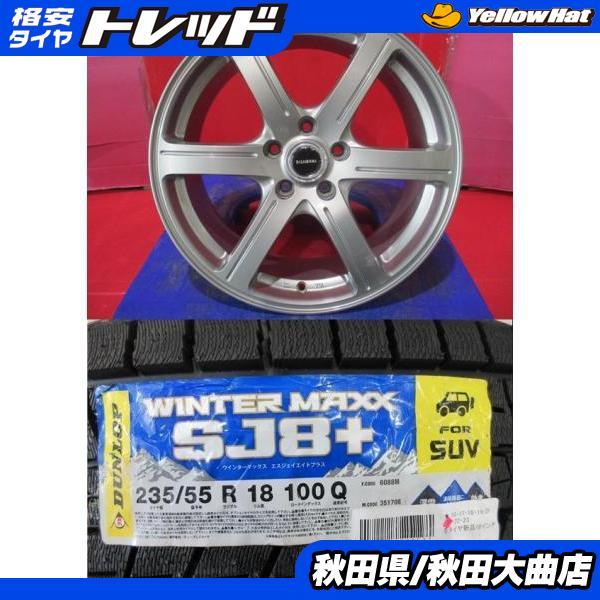 CA126 バルミナ 18インチ アルミホイール 225/60R18 CA126 バルミナ 18インチ アルミホイール 225/60R18 - メルカリ