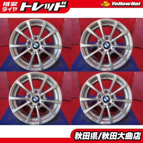 中古ホイール単品4本SET BMW 3シリーズ F30 F31 Vスポーツ