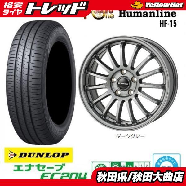 DUNLOP（ダンロップ） 新品4本SET Humanline HF-15 6.0J+48 5H-114.3