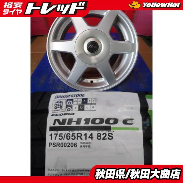 BRIDGESTONE 4本SET 中古ホイール BS GIRO 6.0J+38 新品