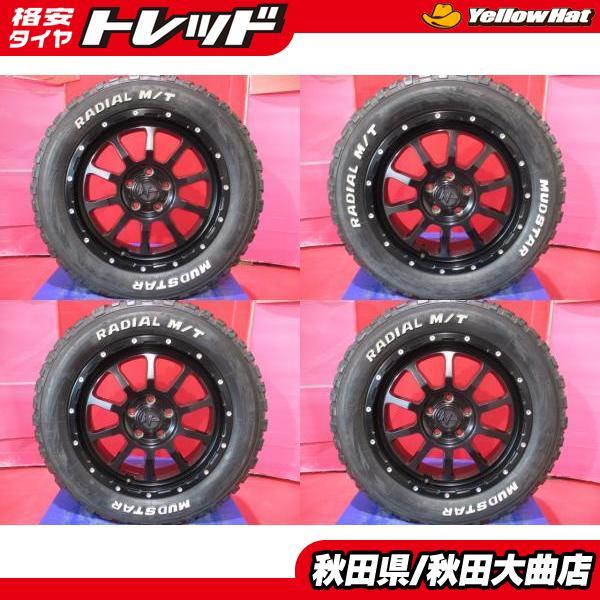 限定1台 ハリアー エクストレイル 中古ホイール中古タイヤ4本セット 
