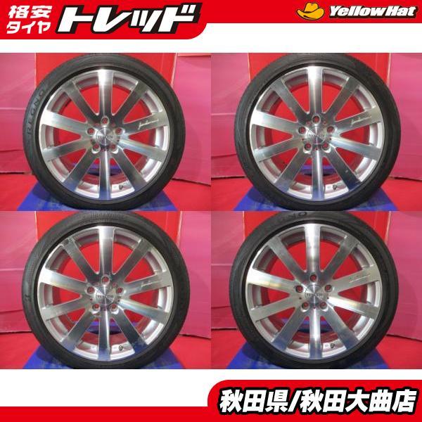 BRIDGESTONE（ブリヂストン） 限定1台 ノア ヴォクシー ステップワゴン 