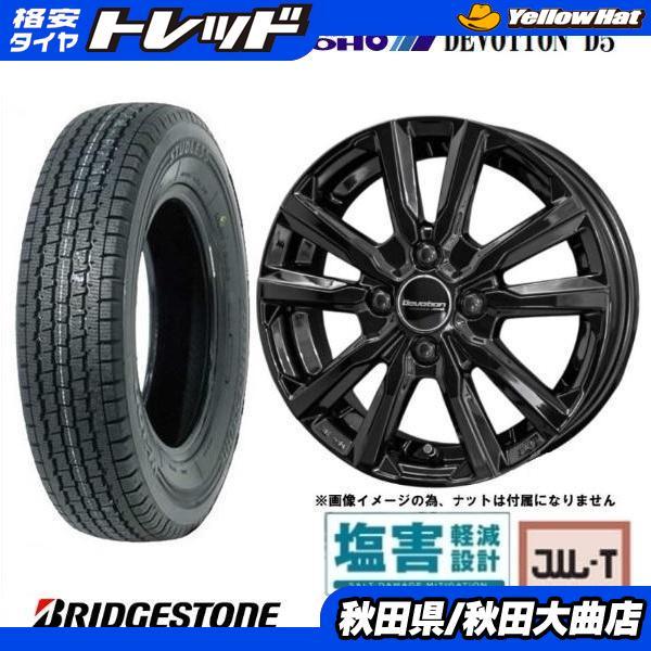 リユース品　ブリヂストン製　カリシア　20インチ　ブルー リユース品 ブリヂストン製 カリシア 20インチ ブルー