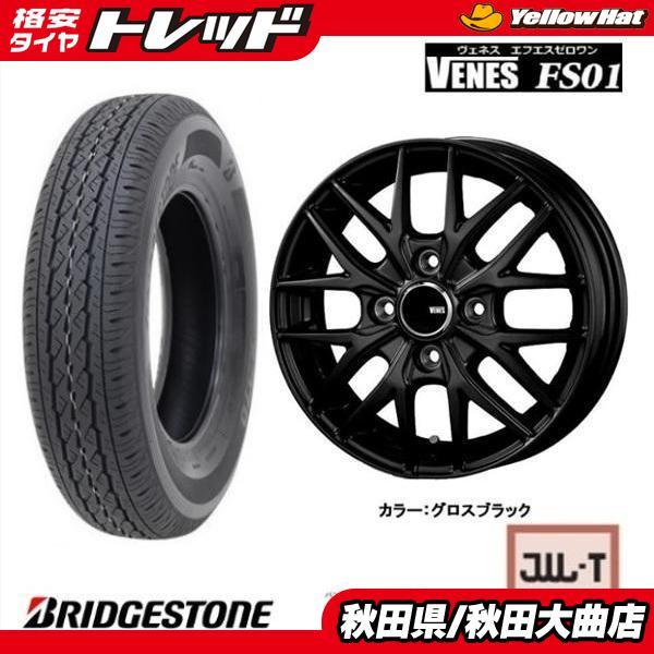 BRIDGESTONE（ブリヂストン） 新品4本SET ヴェネス VENES GB 4.0B+42
