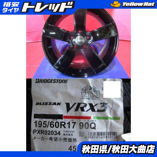 BRIDGESTONE 4本SET 中古ホイール プラシノ 7.0J+38 5H-114.3