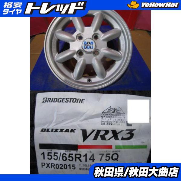 BRIDGESTONE 4本SET 中古ホイール ミニライト 新品 ブリヂストン