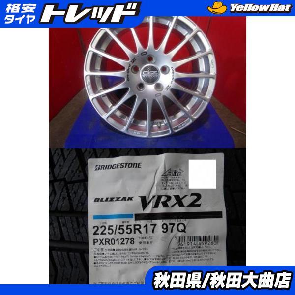 OZレーシング ブリヂストン VRX2 225/55R17 17×5J 【公式通販】