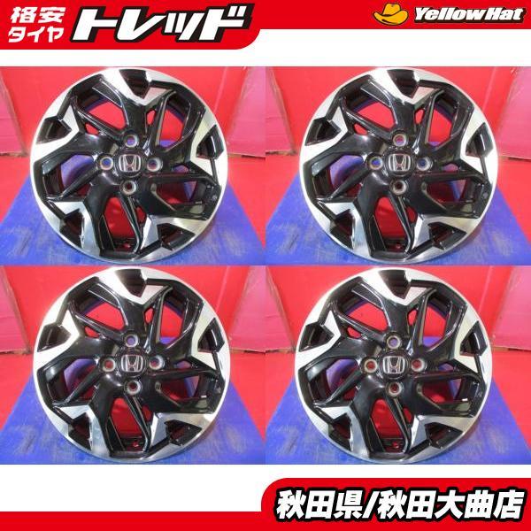 中古ホイール単品4本セット ホンダ N BOX カスタムターボ JF3系純正 15