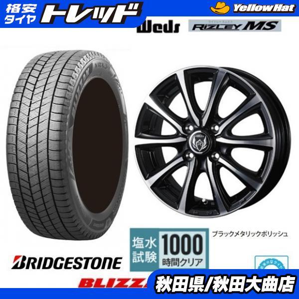 BRIDGESTONE（ブリヂストン） 新品4本SET WEDS ライツレーMS VRX3 2025 