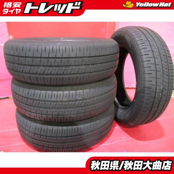 DUNLOP（ダンロップ） 限定1台 アクア フリード デミオ 中古タイヤ4本