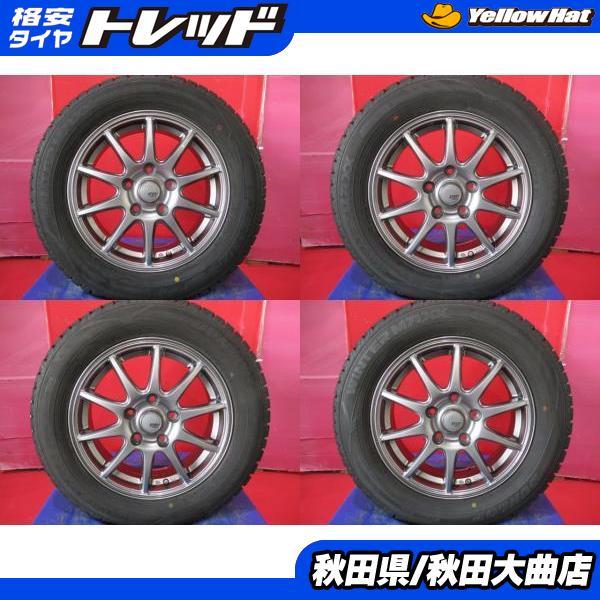 DUNLOP（ダンロップ） 限定1台 ノア ヴォクシー 中古ホイール中古