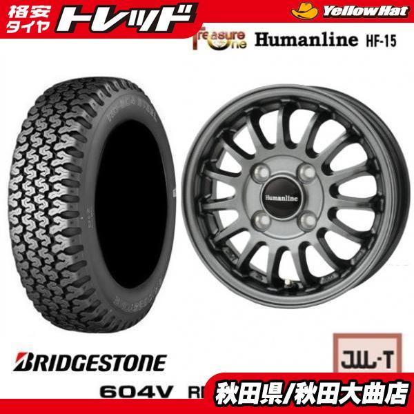 ダイハツハイゼット純正ホイール＋タイヤ4本セット145R12ブリヂストン 
